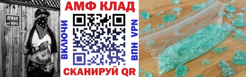 цена   Игра  АМФЕТАМИН VHQ 