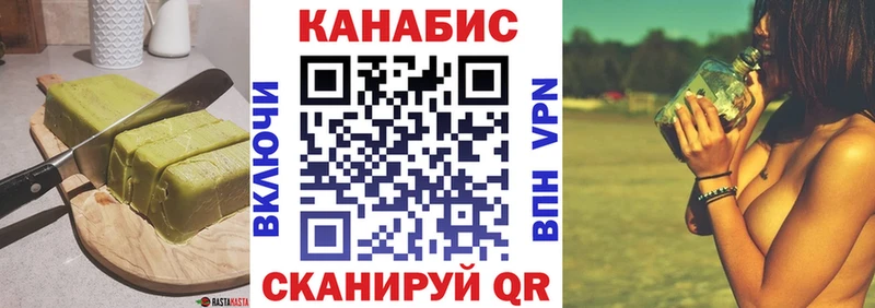 omg вход  Игра  Canna-Cookies конопля 