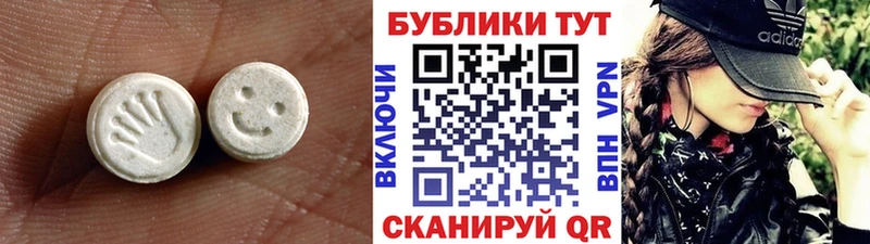 ссылка на мегу зеркало Игра Экстази mix даркнет клад купить