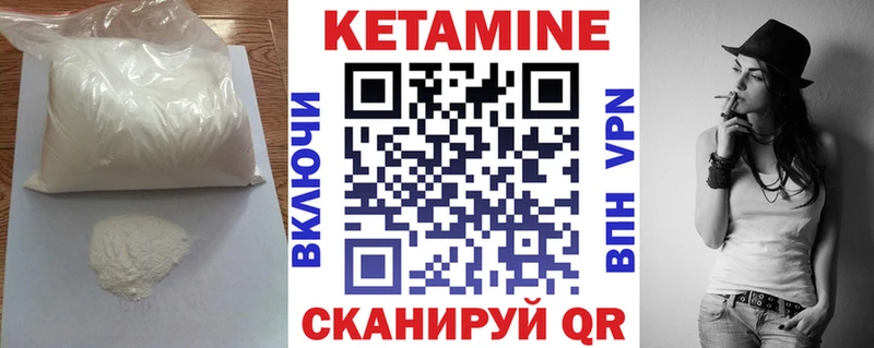 площадка наркотические препараты  Игра  КЕТАМИН VHQ 