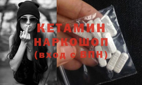 мефедрон мука Богданович