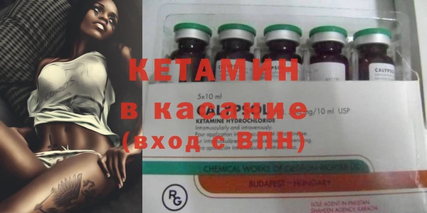 мефедрон мука Богданович