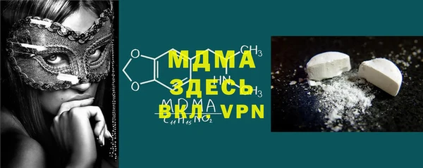 кокаин Богородицк