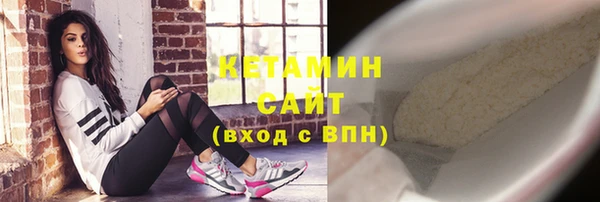 кокаин Богородицк