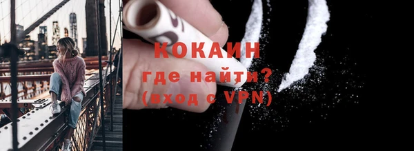 скорость Пересвет
