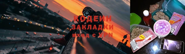 кокаин Богородицк