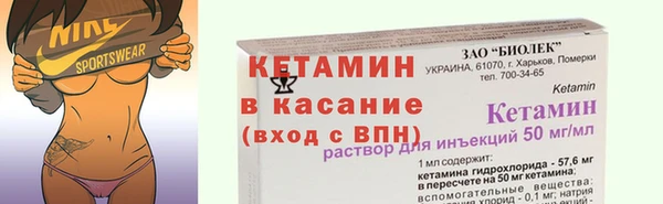 мефедрон мука Богданович