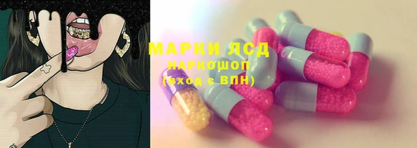 кокаин Богородицк
