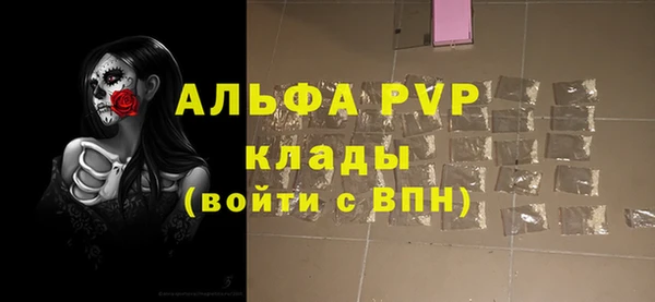 мефедрон мука Богданович