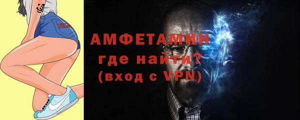 мефедрон мука Богданович