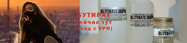 мефедрон мука Богданович