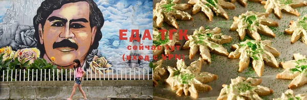 кокаин Богородицк