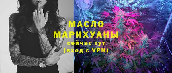 мефедрон мука Богданович