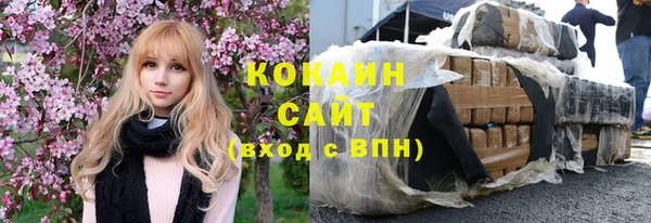 мефедрон мука Богданович