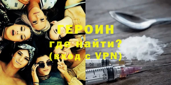 мефедрон мука Богданович