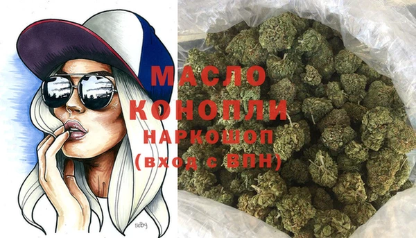 кокаин Богородицк