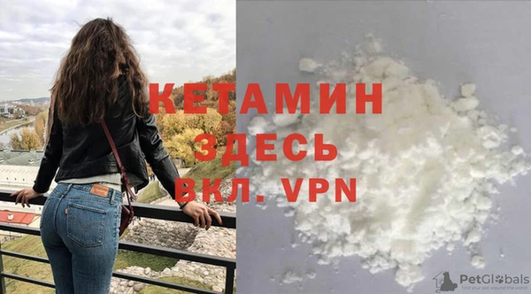кокаин Богородицк