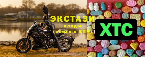 кокаин Богородицк