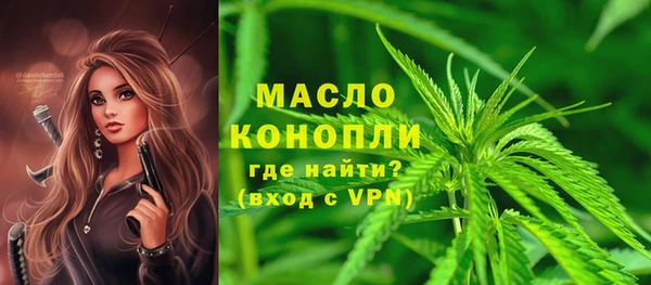 скорость Пересвет