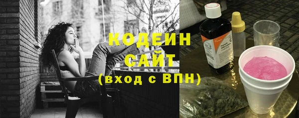 кокаин Богородицк