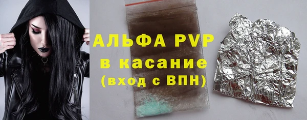 мефедрон мука Богданович