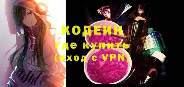 мефедрон мука Богданович