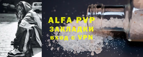mdpv Богородск