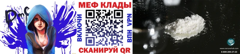 цена наркотик  Игра  МЯУ-МЯУ 4 MMC 
