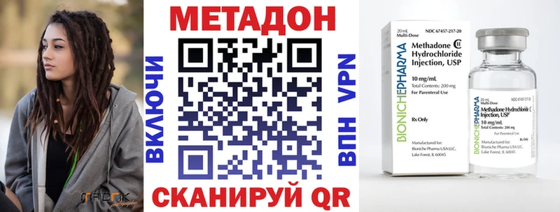 МЕТАДОН кристалл  нарко площадка официальный сайт  Игра 