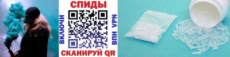 Метамфетамин пудра Игра