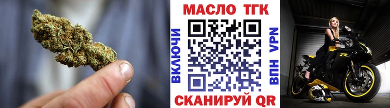 Дистиллят ТГК вейп с тгк  площадка телеграм  Игра 